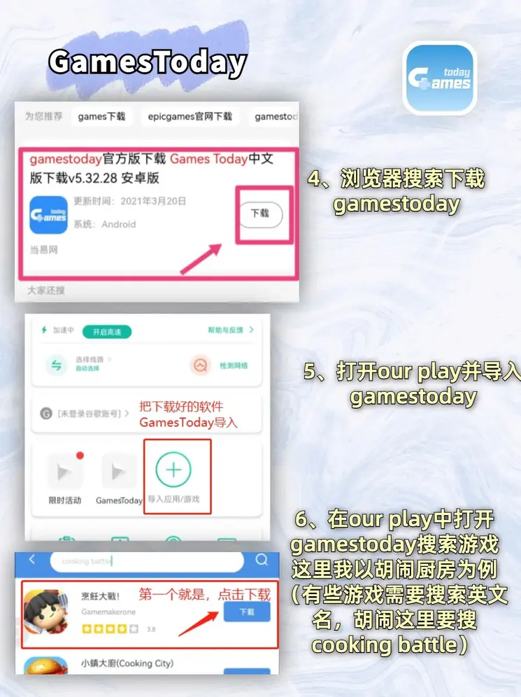 爱游戏网站app下载截图2