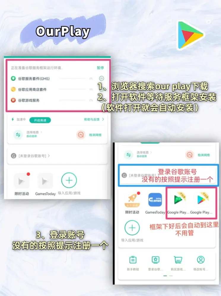爱游戏网站app下载截图1