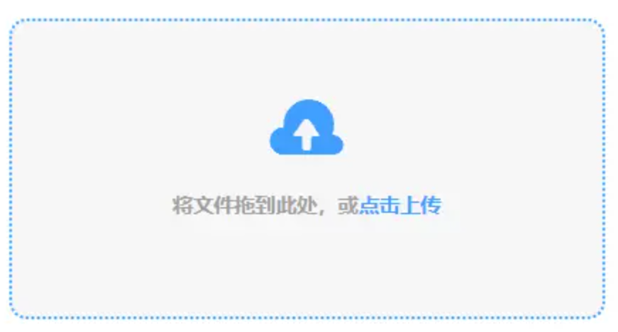 爱游戏网站app下载使用讲解 - 添加文件